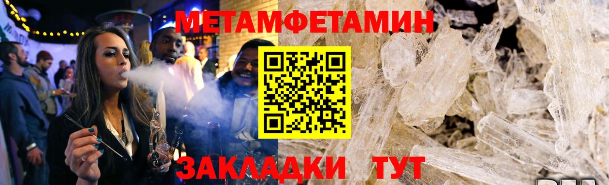 АМФЕТАМИН  АМФЕТАМИН 98%  Вход с VPN  Майский 