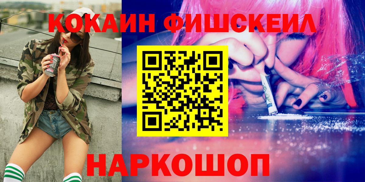 COCAIN Columbia Майский