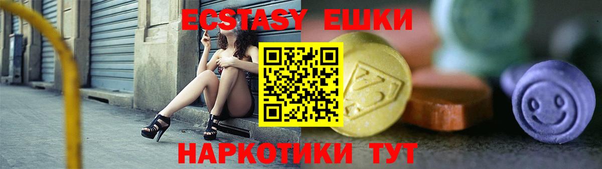 Майский  ЭКСТАЗИ DUBAI  Вход с VPN 