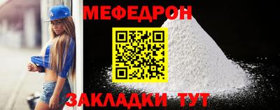 молекула духа Ипатово