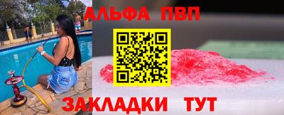 молекула духа Ипатово