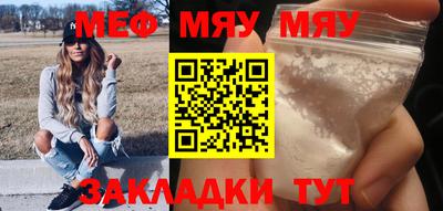 мдпв Канаш