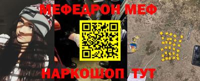 молекула духа Ипатово