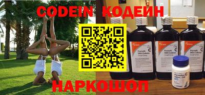 молекула духа Ипатово