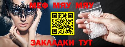 молекула духа Ипатово