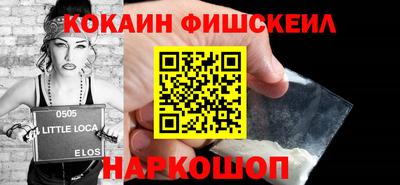 молекула духа Ипатово