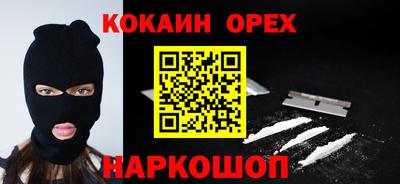 2c-b Изобильный