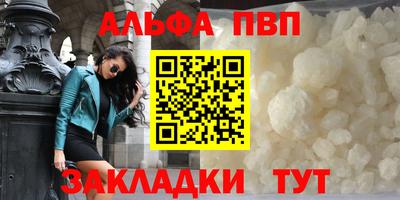 наркотики Кандалакша