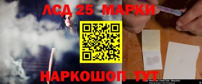 молекула духа Ипатово
