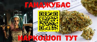 молекула духа Ипатово