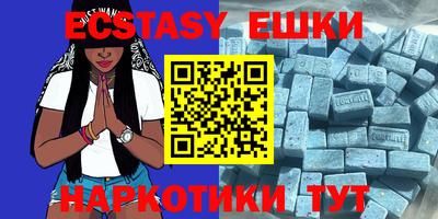 молекула духа Ипатово