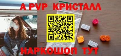 мдпв Канаш