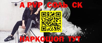 молекула духа Ипатово