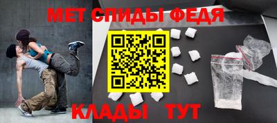 молекула духа Ипатово