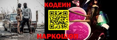 молекула духа Ипатово