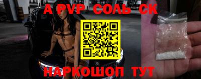 твердый Ирбит