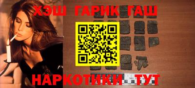 молекула духа Ипатово