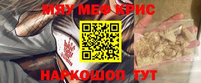 молекула духа Ипатово