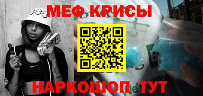 молекула духа Ипатово