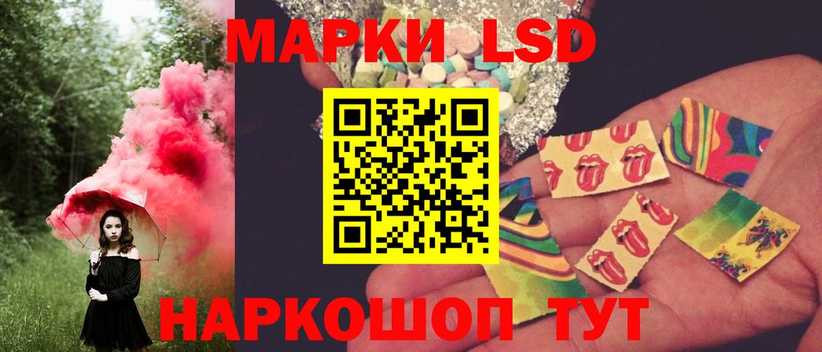 ЛСД экстази ecstasy  ЛСД экстази  Майский  Вход с VPN 