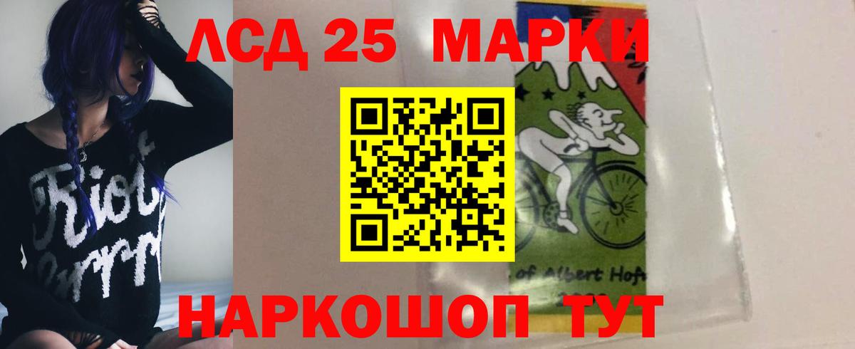 Амфетамин Майский