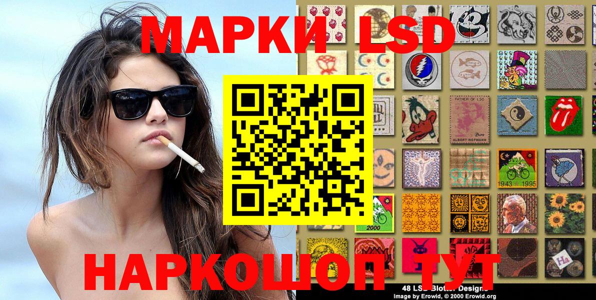 Майский  Марки NBOMe 1,5мг  Вход с VPN 