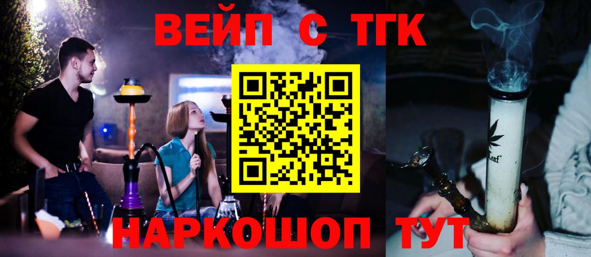 ТГК концентрат Майский