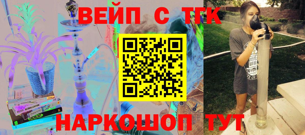 Майский  Дистиллят ТГК концентрат  Дистиллят ТГК жижа  Вход с VPN 