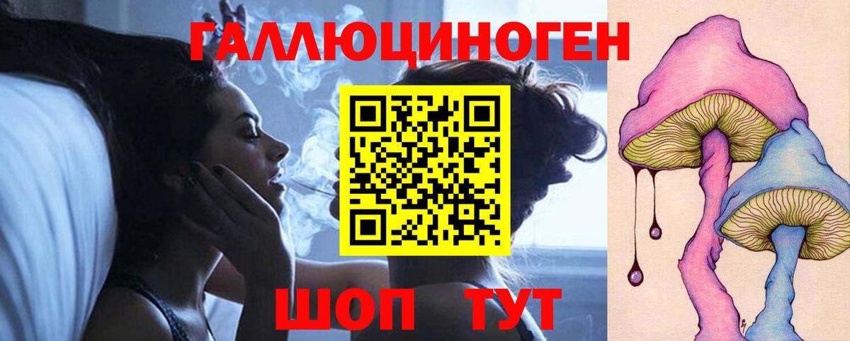 Галлюциногенные грибы мицелий Майский