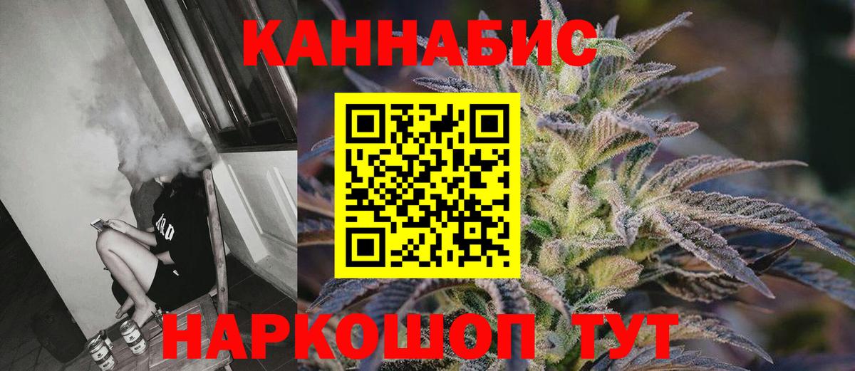 Майский  Шишки марихуана VHQ  Вход с VPN  Бошки Шишки LSD WEED  Марихуана Ganja 